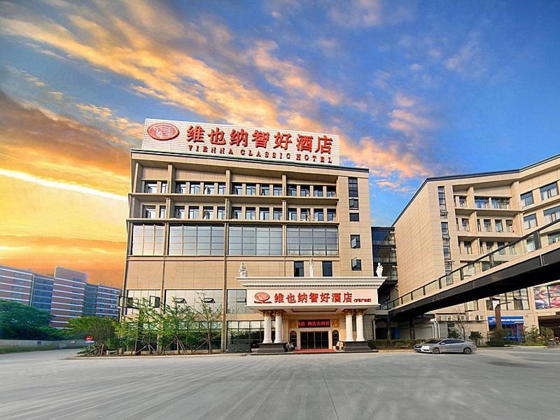 Vienna Hotel Guilin Wanfu Square Экстерьер фото